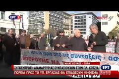 ΣΤΟΥΣ ΔΡΟΜΟΥΣ ΚΑΙ ΠΑΛΙ ΟΙ ΣΥΝΤΑΞΙΟΥΧΟΙ ΓΙΑ ΝΑ ΥΠΑΡΑΣΠΙΣΟΥΝ ΤΗΝ ΖΩΗ ΤΟΥΣ