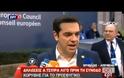 ΤΣΙΠΡΑΣ: «ΕΤΟΙΜΟΙ ΓΙΑ ΣΥΝΕΡΓΑΣΙΑ ΜΕ ΤΗΝ ΤΟΥΡΚΙΑ ΜΕ ΣΤΟΧΟ ΤΗ ΜΕΙΩΣΗ ΤΩΝ ΜΕΤΑΝΑΣΤΕΥΤΙΚΩΝ ΡΟΩΝ» VD