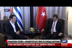 ΤΣΙΠΡΑΣ: «ΕΤΟΙΜΟΙ ΓΙΑ ΣΥΝΕΡΓΑΣΙΑ ΜΕ ΤΗΝ ΤΟΥΡΚΙΑ ΜΕ ΣΤΟΧΟ ΤΗ ΜΕΙΩΣΗ ΤΩΝ ΜΕΤΑΝΑΣΤΕΥΤΙΚΩΝ ΡΟΩΝ» VD