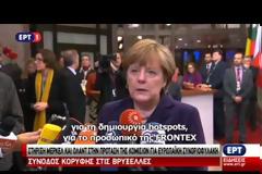 ΤΣΙΠΡΑΣ: «ΕΤΟΙΜΟΙ ΓΙΑ ΣΥΝΕΡΓΑΣΙΑ ΜΕ ΤΗΝ ΤΟΥΡΚΙΑ ΜΕ ΣΤΟΧΟ ΤΗ ΜΕΙΩΣΗ ΤΩΝ ΜΕΤΑΝΑΣΤΕΥΤΙΚΩΝ ΡΟΩΝ» VD