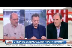 ΣΤΑΘΑΚΗΣ: ΕΩΣ ΤΟΝ ΦΛΕΒΑΡΗ ΘΑ ΕΧΕΙ ΟΛΟΚΛΗΡΩΘΕΙ ΤΟ 70% ΤΗΣ ΣΥΜΦΩΝΙΑΣ