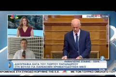 ΔΙΩΞΗ ΓΙΑ ΚΑΚΟΥΡΓΗΜΑ ΣΕ ΣΤΕΛΕΧΗ ΤΟΥ ΥΠΕΞ VD