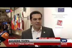 ΤΣΙΠΡΑΣ: ΗΤΑΝ ΕΝΑ ΔΙΗΜΕΡΟ ΜΕ ΘΕΤΙΚΕΣ ΑΠΟΦΑΣΕΙΣ ΓΙΑ ΤΗΝ ΕΛΛΑΔΑ