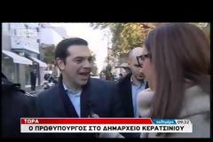 ΕΠΙΣΚΕΨΗ ΤΣΙΠΡΑ ΣΕ ΚΕΡΑΤΣΙΝΙ ΚΑΙ ΔΡΑΠΕΤΣΩΝΑ
