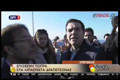 ΠΑΝ. ΛΑΦΑΖΑΝΗΣ: Ο ΑΛ. ΤΣΙΠΡΑΣ ΘΥΜΗΘΗΚΕ ΤΗ ΔΡΑΠΕΤΣΩΝΑ ΛΙΓΟ ΠΡΙΝ ΤΟ ΞΕΠΟΥΛΗΜΑ