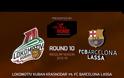 ΟΛΑ ΤΑ HIGHLIGHTS ΤΗΣ EUROLEAGUE (18/12) *VIDEOS*