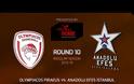 ΟΛΑ ΤΑ HIGHLIGHTS ΤΗΣ EUROLEAGUE (18/12) *VIDEOS*