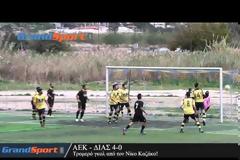 Την είδε… Χατζηπαναγής, ο Καζάκος! [video]
