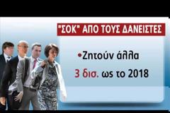 ΤΟ ΜΑΞΙΜΟΥ ΔΙΑΨΕΥΔΕΙ ΛΗΨΗ ΝΕΩΝ ΜΕΤΡΩΝ ΑΛΛΑ....ΟΙ ΠΛΗΡΟΦΟΡΙΕΣ ΕΠΙΜΕΝΟΥΝ