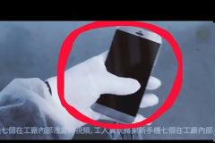 Για πρώτη φορά διέρρευσε το iphone 7