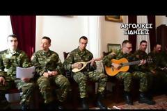 Στον μητροπολίτη Νεκτάριο είπαν τα κάλαντα οι φαντάροι του ΚΕΜΧ Ναυπλίου