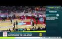 ΤΑ HIGHLIGHTS ΤΟΥ ΟΛΥΜΠΙΑΚΟΣ - ΑΡΗΣ (76-64) ΑΠΟ ΤΗΝ ΚΑΜΕΡΑ ΤΟΥ OTE TV *4λεπτο ΒΙΝΤΕΟ*