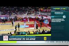 ΤΑ HIGHLIGHTS ΤΟΥ ΟΛΥΜΠΙΑΚΟΣ - ΑΡΗΣ (76-64) ΑΠΟ ΤΗΝ ΚΑΜΕΡΑ ΤΟΥ OTE TV *4λεπτο ΒΙΝΤΕΟ*
