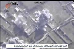 Η Ρωσική Αεροπορία ξερίζωσε την Jaysh al-Islam - Νεκροί 19 διοικητές - Βομβαρδίστηκε τουρκικό κομβόι [ΠΡΟΣΟΧΗ ΣΚΛΗΡΕΣ ΕΙΚΟΝΕΣ]