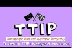 Οι νέες [υποχρεωτικές] βιομετρικές ταυτότητες, το 666 και η σχέση τους με την Νέα Τάξη Πραγμάτων; [video]