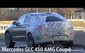 Scoop: Νέα Mercedes-Benz GLC 450 Coupé AMG [video]