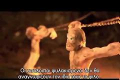 Ο Μύθος του Σπηλαίου του Πλάτωνα και οι ομοιότητές του με το Matrix [video]