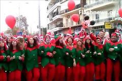 Santa Run 2015....κοκκίνισαν τα Χανιά! [video]