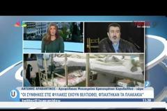 ΝΕΚΡΟΣ ΚΡΑΤΟΥΜΕΝΟΣ ΣΤΟ ΝΟΣΟΚΟΜΕΙΟ ΤΩΝ ΦΥΛΑΚΩΝ ΚΟΡΥΔΑΛΛΟΥ VD