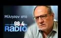 ΓΕΡΟΒΑΣΙΛΗ: ΕΞΕΤΑΣΗ ΕΝΑΛΛΑΚΤΙΚΩΝ ΓΙΑ ΑΥΞΗΣΗ ΕΣΟΔΩΝ, «ΟΧΙ» ΣΤΗ ΜΕΙΩΣΗ ΣΥΝΤΑΞΕΩΝ VD