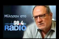 ΓΕΡΟΒΑΣΙΛΗ: ΕΞΕΤΑΣΗ ΕΝΑΛΛΑΚΤΙΚΩΝ ΓΙΑ ΑΥΞΗΣΗ ΕΣΟΔΩΝ, «ΟΧΙ» ΣΤΗ ΜΕΙΩΣΗ ΣΥΝΤΑΞΕΩΝ VD