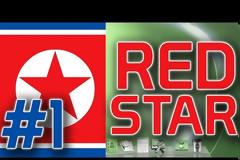 Κυκλοφόρησε ελεύθερο το νέο λειτουργικό Red Star για υπολογιστές