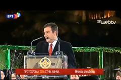 ΦΑΝΤΑΣΜΑΓΟΡΙΚΗ ΥΠΟΔΟΧΗ ΤΟΥ 2016 ΣΕ ΟΛΟΚΛΗΡΟ ΤΟΝ ΚΟΣΜΟ