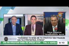 Π. ΚΑΜΜΕΝΟΣ: ΘΑ ΣΤΗΡΙΞΩ ΤΟΝ ΑΛ. ΤΣΙΠΡΑ ΜΕΧΡΙ ΤΕΛΟΥΣ VD
