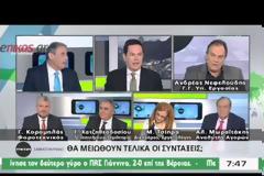 ΝΕΦΕΛΟΥΔΗΣ: ΛΥΣΗ ΣΤΟ ΑΣΦΑΛΙΣΤΙΚΟ ΓΙΑ ΝΑ ΕΙΝΑΙ ΔΥΝΑΤΗ Η ΠΛΗΡΩΜΗ ΣΥΝΤΑΞΕΩΝ Σ΄ΕΝΑ ΧΡΟΝΟ