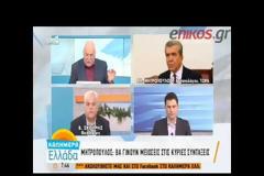 ANTE PORTAS ΤΟ ΝΕΟ ΑΣΦΑΛΙΣΤΙΚΟ