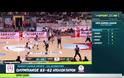 ΤΑ HIGHLIGHTS ΤΟΥ ΟΛΥΜΠΙΑΚΟΣ - ΑΠΟΛΛΩΝ Π. 83-62 ΑΠΟ ΤΟΝ ΟΤΕ TV! (4λεπτο ΒΙΝΤΕΟ)