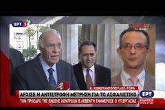 ΜΕ ΘΕΜΑ ΤΟ ΑΣΦΑΛΙΣΤΙΚΟ Η ΣΥΝΑΝΤΗΣΗ ΚΑΤΡΟΥΓΚΑΛΟΥ - ΛΕΒΕΝΤΗ VD