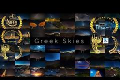 Εντυπωσιακό βίντεο με τον ελληνικό ουρανό 365 μέρες το χρόνο