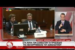ΑΠΟΚΑΤΑΣΤΑΘΗΚΕ Η ΒΛΗΒΗ ΤΗΣ ΓΡΑΜΜΗΣ ΤΟΥ ΟΤΕ