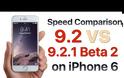 Το ios 9.1.2 beta 2 είναι πιο γρήγορο από το ios 9.2