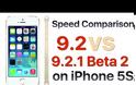 Το ios 9.1.2 beta 2 είναι πιο γρήγορο από το ios 9.2