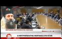 ΣΤΗ ΔΕΞΑΜΕΝΗ ΑΘΗΝΩΝ ΠΑΥΛΟΠΟΥΛΟΣ ΚΑΙ ΤΣΙΠΡΑΣ ΓΙΑ ΤΑ ΘΕΟΦΑΝΕΙΑ