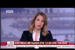 ΠΡΩΤΗ ΦΟΡΑ ΜΕΤΑ ΑΠΟ 94 ΧΡΟΝΙΑ Ο ΑΓΙΑΣΜΟΣ ΤΩΝ ΥΔΑΤΩΝ ΣΤΗ ΣΜΥΡΝΗ