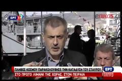 ΜΕ ΛΑΜΠΡΟΤΗΤΑ ΓΙΟΡΤΑΖΟΝΤΑΙ ΤΑ ΘΕΟΦΑΝΕΙΑ VD