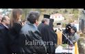 Αγιάστηκαν τα ύδατα στο φράγμα του Λάδωνα [photos+video]