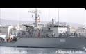 Αναχώρηση Ν/ΘΗ Ευνίκη Μ61 απο το λιμάνι του Πειραιά