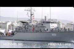 Αναχώρηση Ν/ΘΗ Ευνίκη Μ61 απο το λιμάνι του Πειραιά