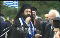 Έκρηξη Ιάκωβου από τον Λάδωνα: 
