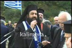 Έκρηξη Ιάκωβου από τον Λάδωνα: Το Άγιο Πνεύμα να φωτίσει τους άρχοντες αυτού του τόπου! [video]