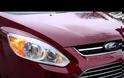 Ford: Σπίτι και αυτοκίνητο γίνονται ένα!