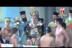 Με λαμπρότητα ο Εορτασμός των Θεοφανείων στα Γρεβενά