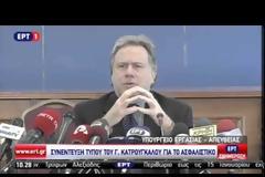ΚΑΤΡΟΥΓΚΑΛΟΣ: ΓΙΑ ΠΡΩΤΗ ΦΟΡΑ ΘΑ ΕΧΟΥΜΕ ΣΥΝΤΑΞΙΟΥΧΟΥΣ ΜΙΑΣ ΤΑΧΥΤΗΤΑΣ