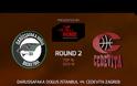 ΤΑ HIGHLIGHTS ΟΛΩΝ ΤΩΝ ΑΓΩΝΩΝ ΤΗΣ 1ης ΜΕΡΑΣ ΤΗΣ 2ης ΑΓ. ΤΟΥ EUROLEAGUE TOP 16! *VIDEOS*