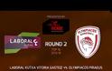 ΤΑ HIGHLIGHTS ΟΛΩΝ ΤΩΝ ΑΓΩΝΩΝ ΤΗΣ 1ης ΜΕΡΑΣ ΤΗΣ 2ης ΑΓ. ΤΟΥ EUROLEAGUE TOP 16! *VIDEOS*