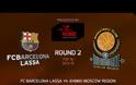 ΤΑ HIGHLIGHTS ΟΛΩΝ ΤΩΝ ΑΓΩΝΩΝ ΤΗΣ 1ης ΜΕΡΑΣ ΤΗΣ 2ης ΑΓ. ΤΟΥ EUROLEAGUE TOP 16! *VIDEOS*